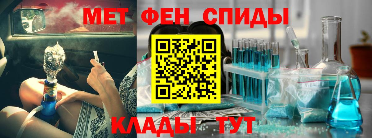АМФЕТАМИН 98%  Вход с VPN  Amphetamine  Нижневартовск 