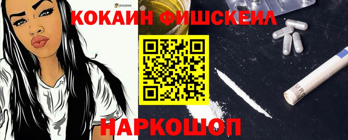 COCAIN Колумбийский Нижневартовск