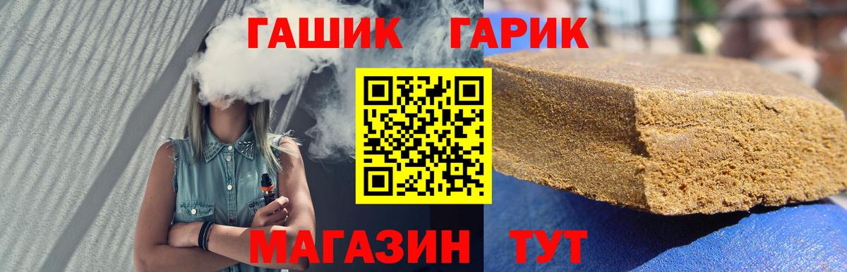 Нижневартовск  Гашиш  Вход с VPN  ГАШИШ ice o lator 