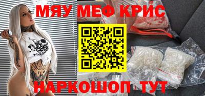 гашишное масло Ставрополь