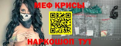 СК Старая Купавна