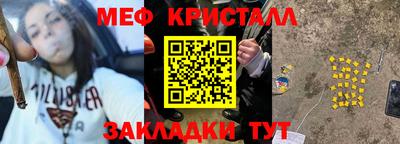 СК Старая Купавна