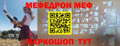 гашишное масло Ставрополь