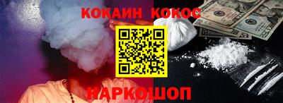 гашишное масло Ставрополь