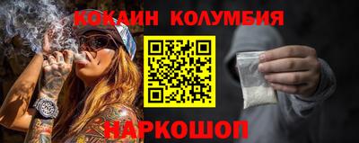 гашишное масло Ставрополь