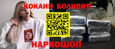гашишное масло Ставрополь