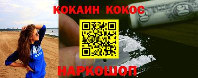 СК Старая Купавна