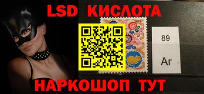гидра Среднеуральск