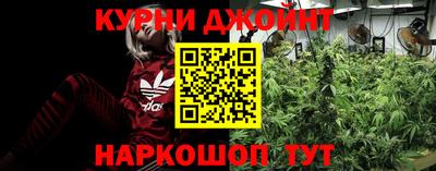 гашишное масло Ставрополь