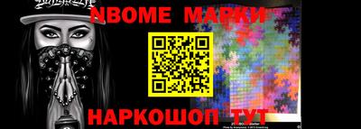 гашишное масло Ставрополь