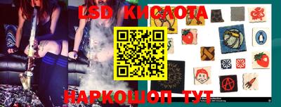 СК Старая Купавна