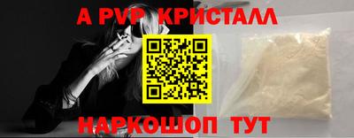 гидра Среднеуральск