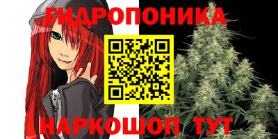 гашишное масло Ставрополь