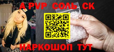 гашишное масло Ставрополь