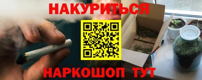 кокаин колумбия Железноводск