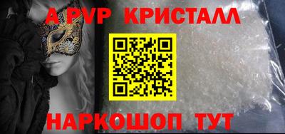 гашишное масло Ставрополь