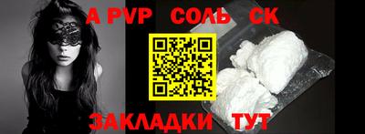 гашишное масло Ставрополь