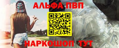 гашишное масло Ставрополь