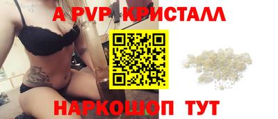 твердый Железногорск