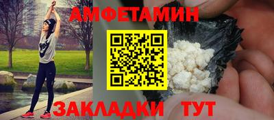 гашишное масло Ставрополь