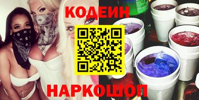 гашишное масло Ставрополь
