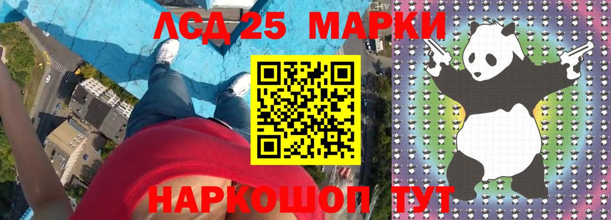 blacksprut зеркало  Вход с VPN  Нижневартовск  LSD-25 экстази кислота  LSD-25 экстази ecstasy  ЛСД экстази 