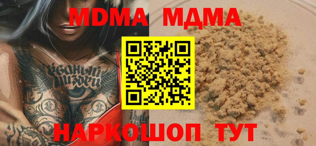 MDMA VHQ Нижневартовск