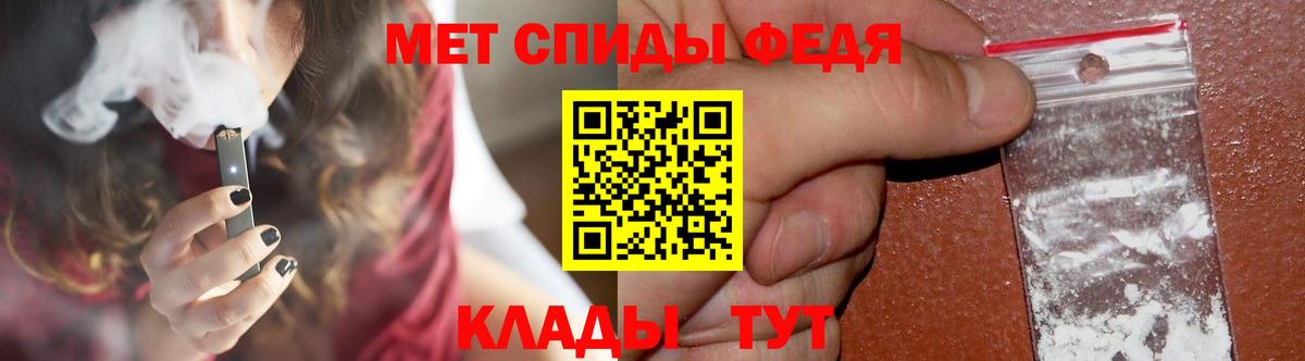 Нижневартовск  Метамфетамин Methamphetamine  Вход с VPN 