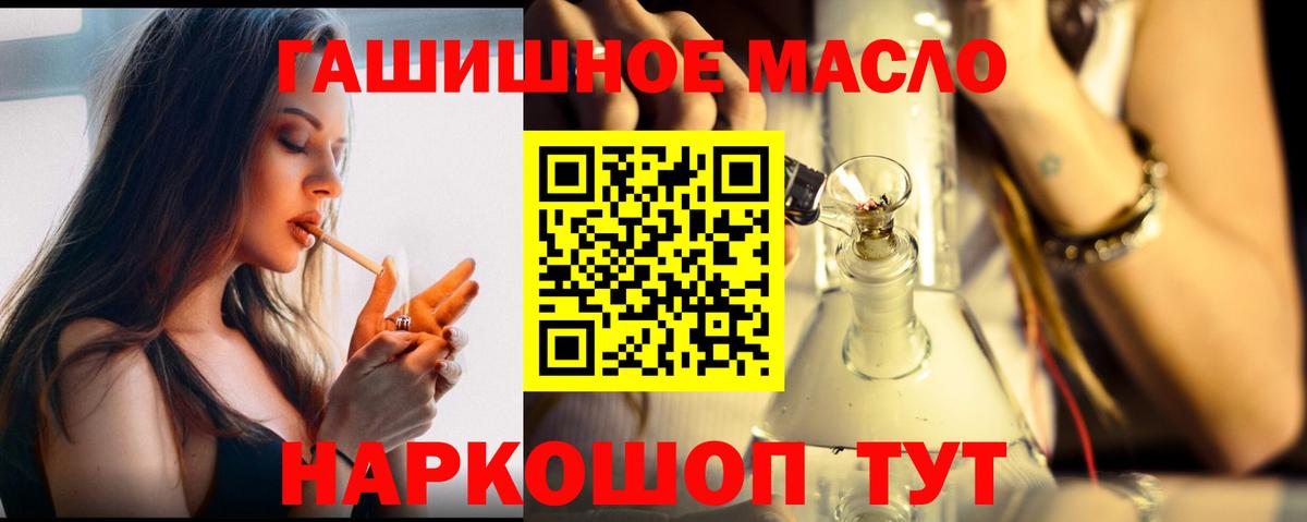 Нижневартовск  ТГК вейп  Вход с VPN  Дистиллят ТГК жижа 