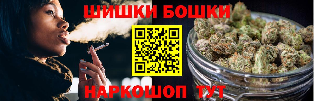 Каннабис OG Kush  Конопля Ganja  Нижневартовск  Вход с VPN  Канабис Amnesia 